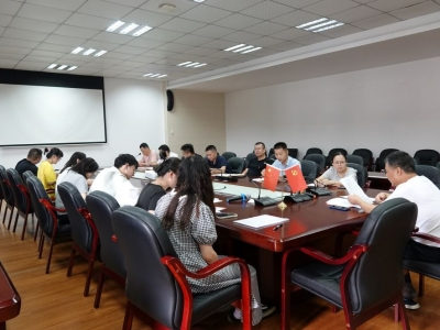 芯能科技黨支部召開2023年度上半年組織生活會(huì)